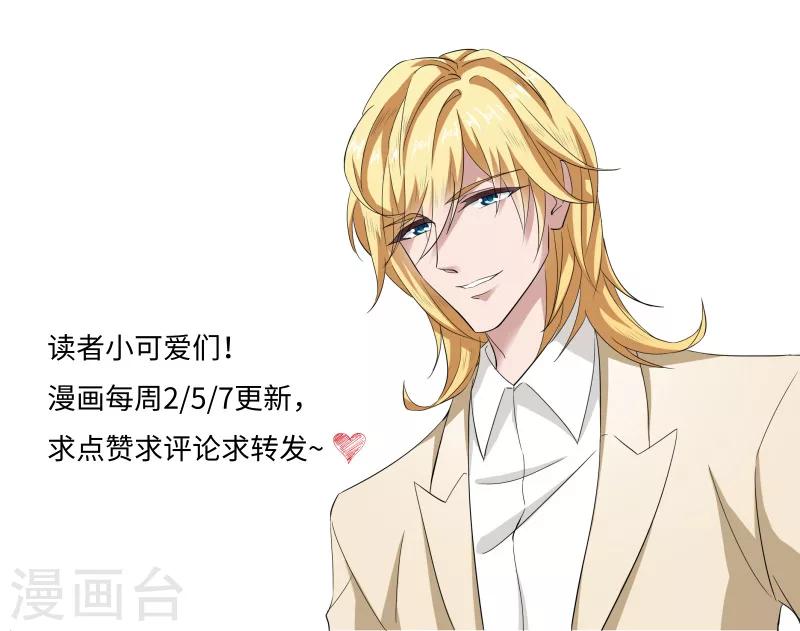 第325话 让顾北辰，衆叛亲离！8