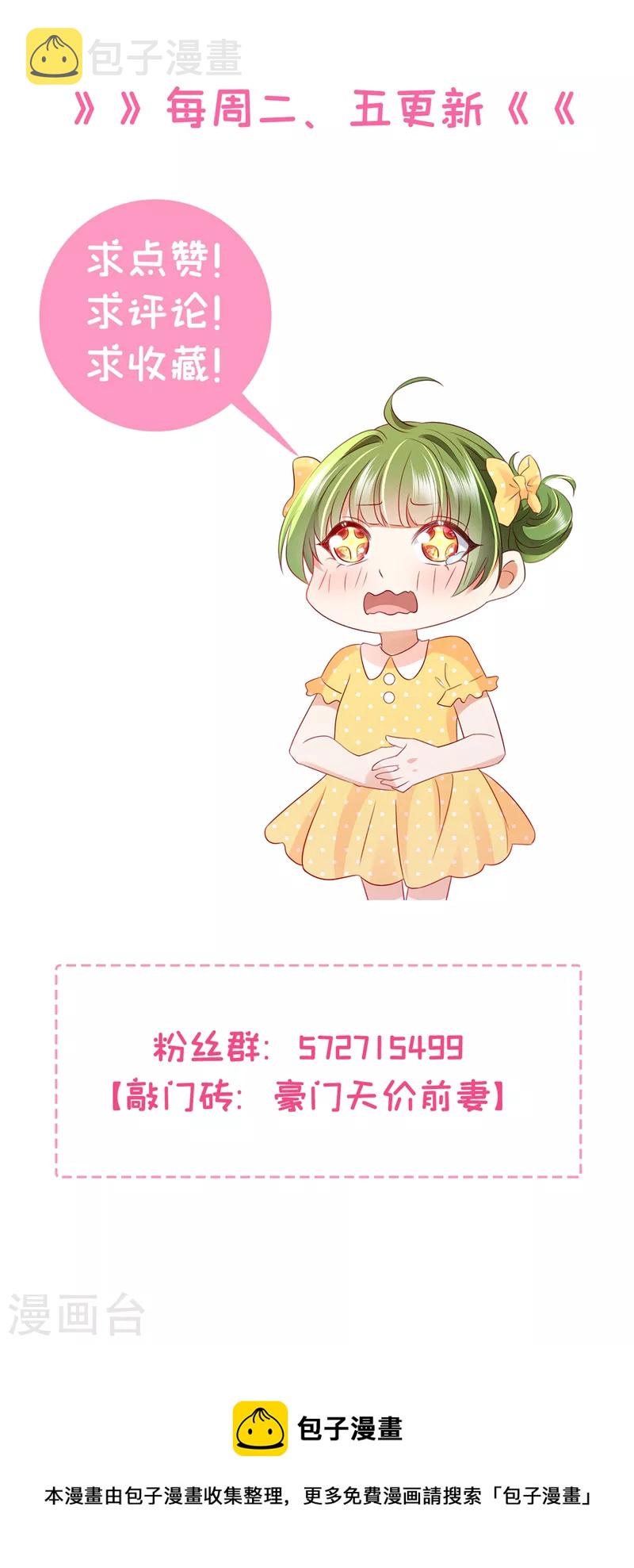 第775话 社死现场42