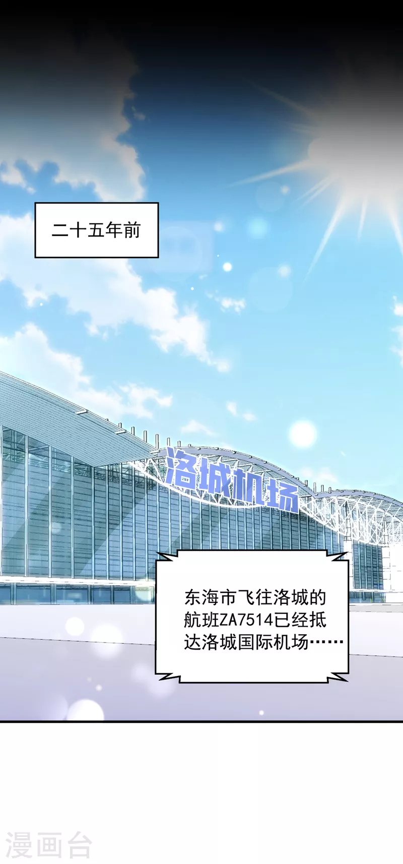 第744话 我，何以宁，回来了13