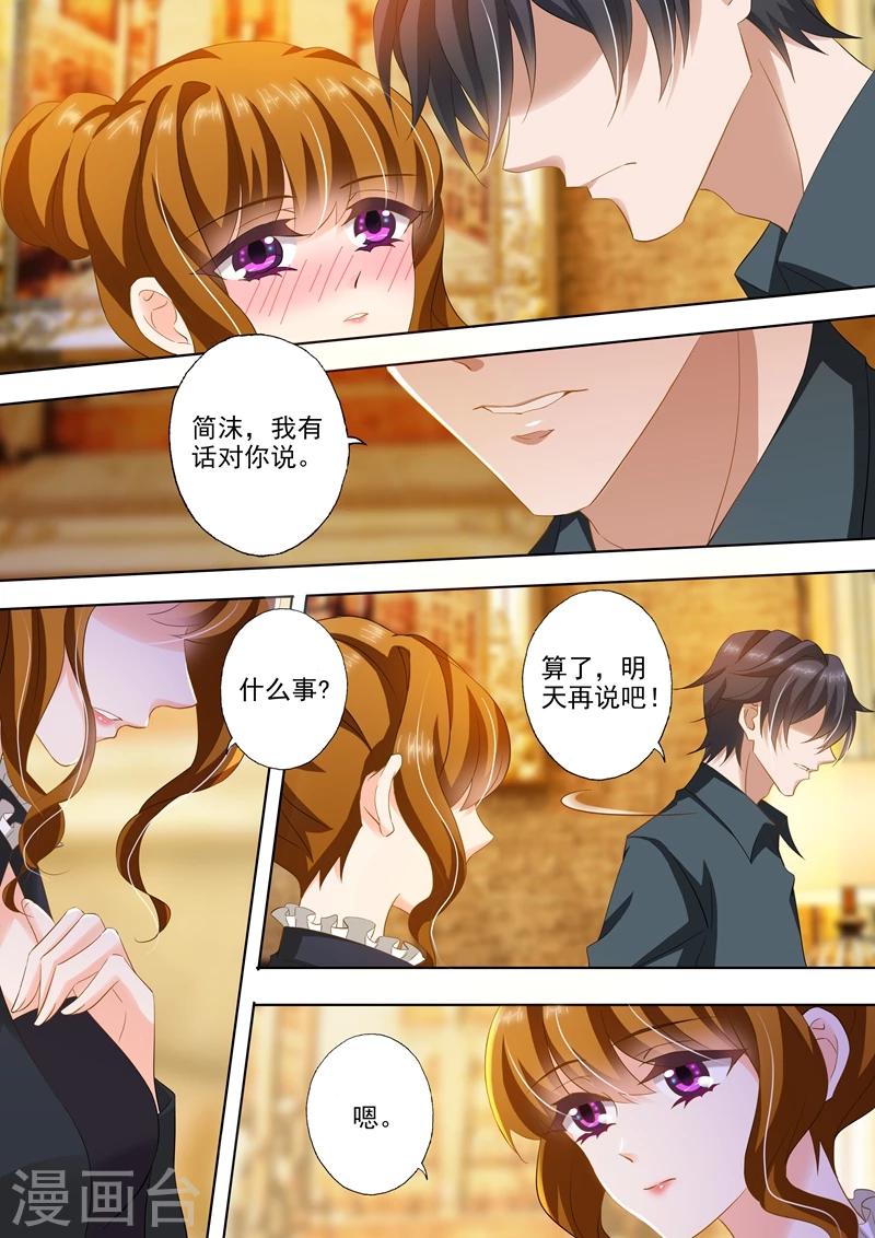 第262话 一切都该结束了4