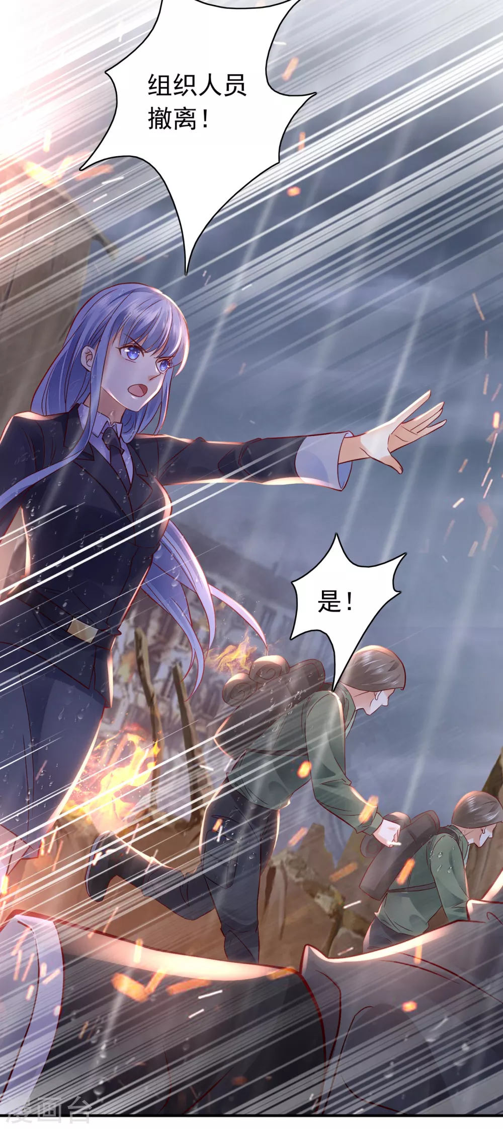 第647话 M?他也在这里？11