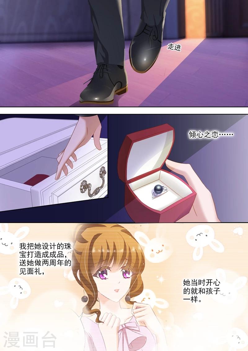 第274话 简沫的第一次0
