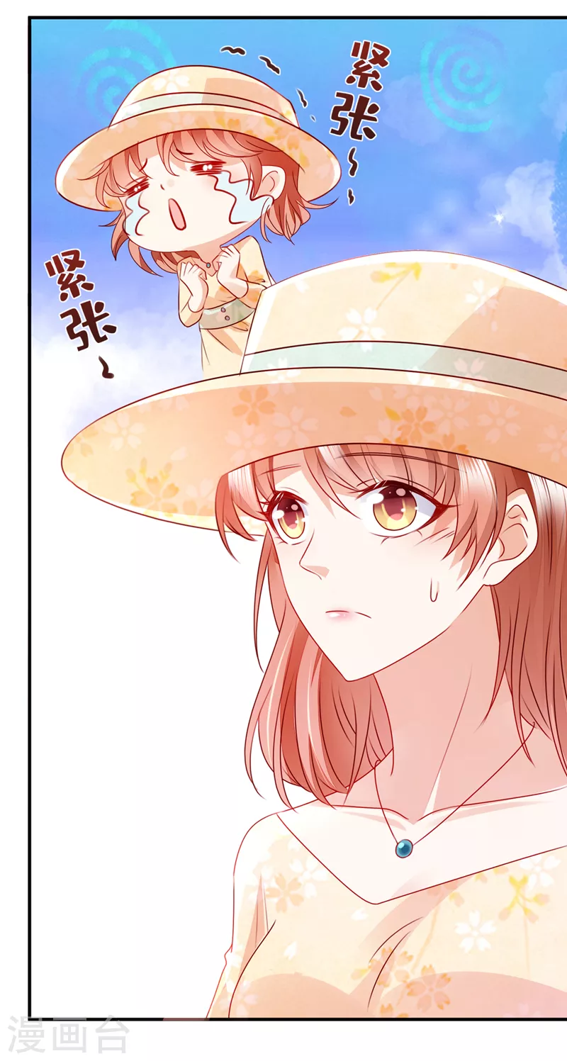 第737话 见家长？！25