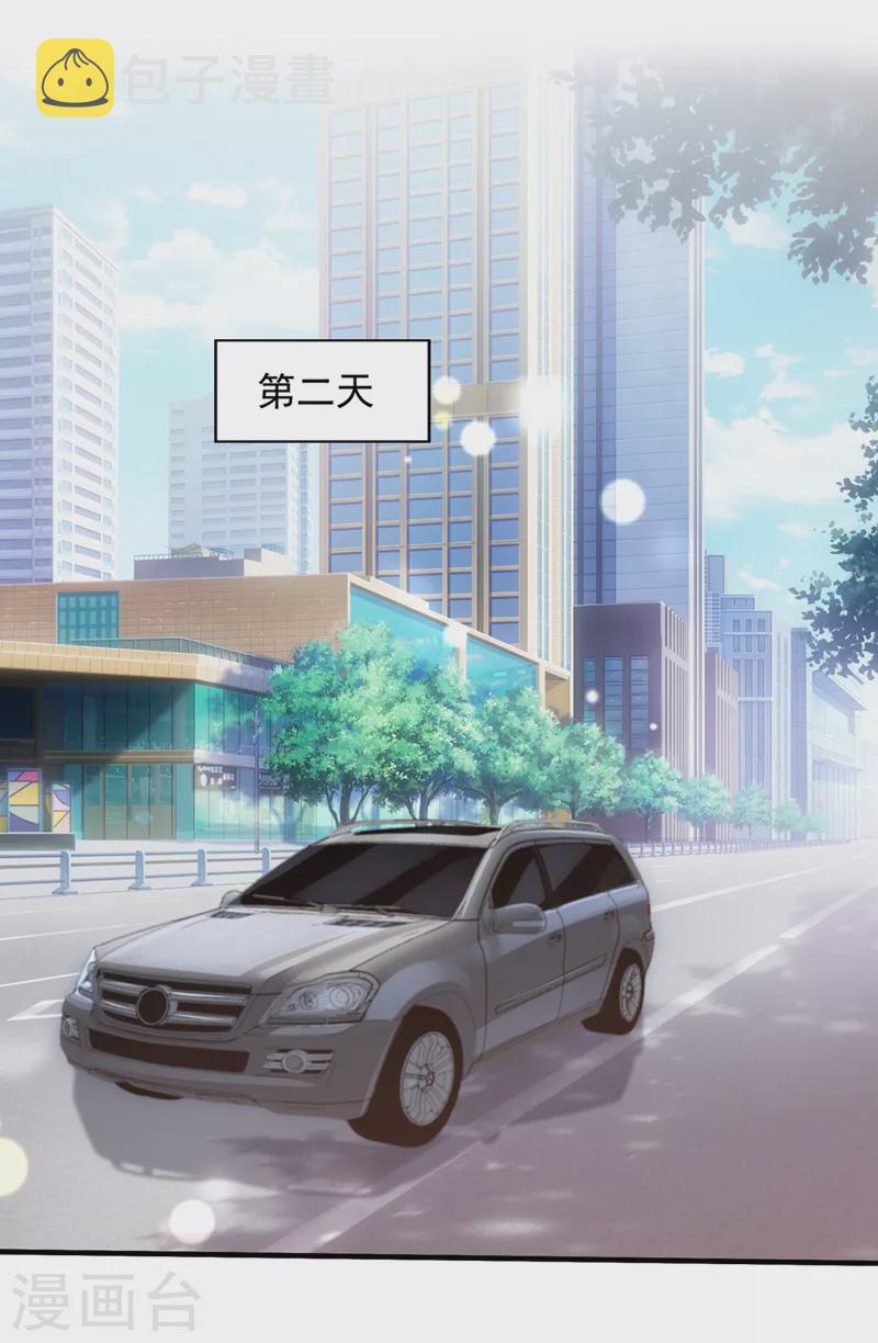 第747话 参加医学交流会20