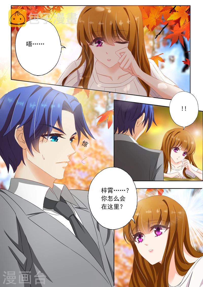 第121话 通风报信，你老公来了3