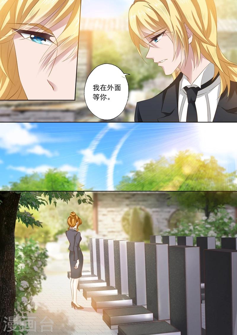 第261话 无人的葬礼，我会活得很好！3