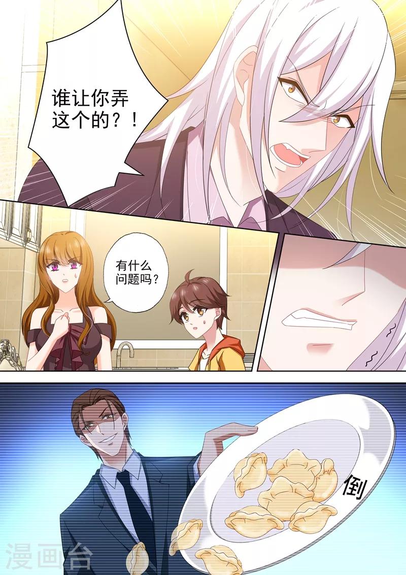 第476话 简沫的危机！2
