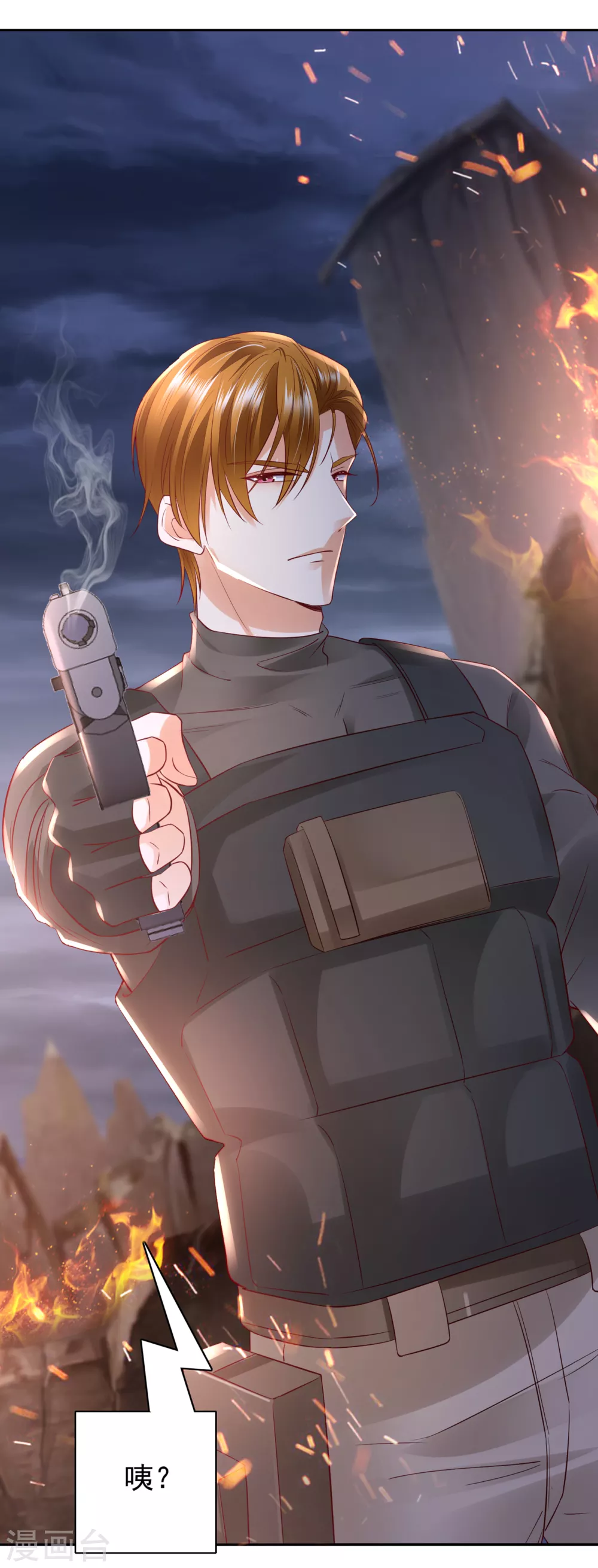 第647话 M?他也在这里？29