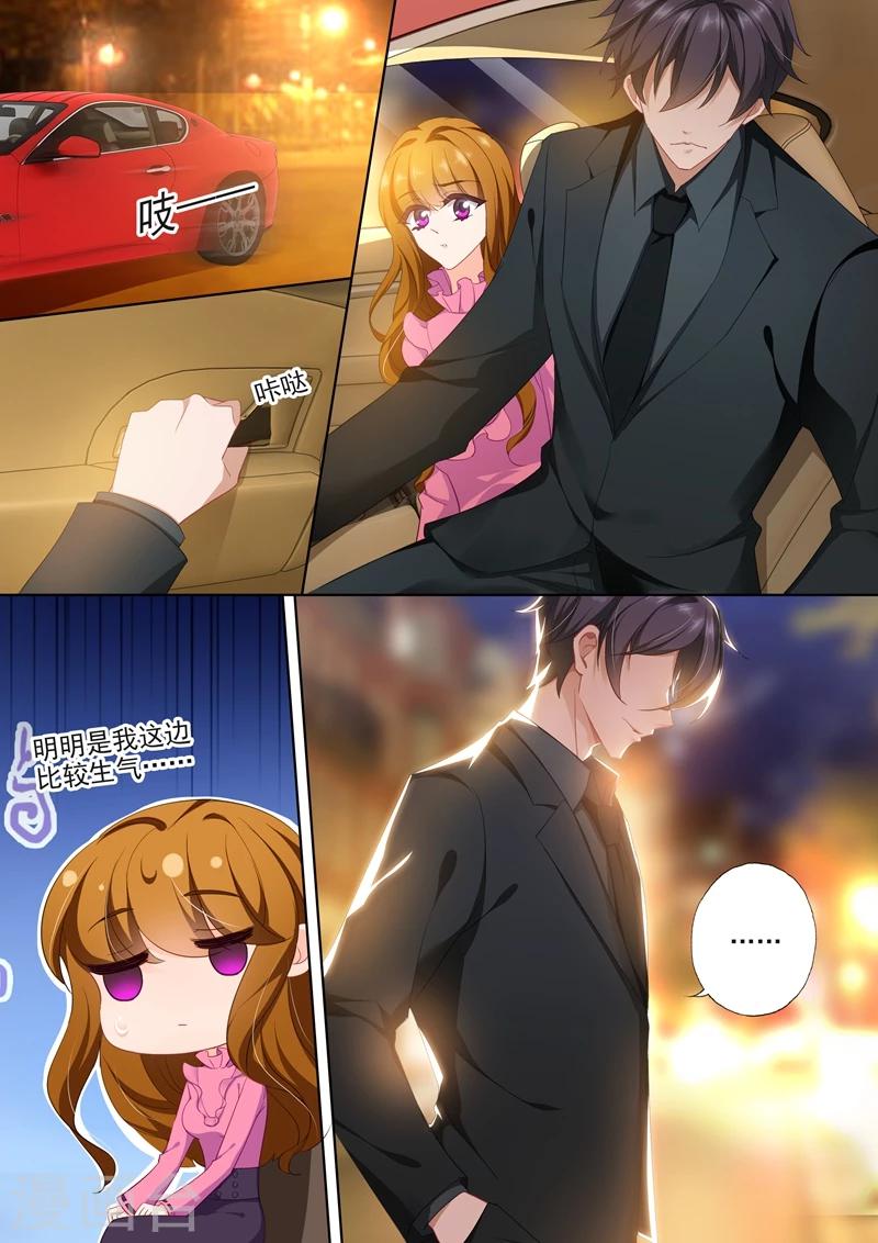 第392话 阿辰，不要离开我！4