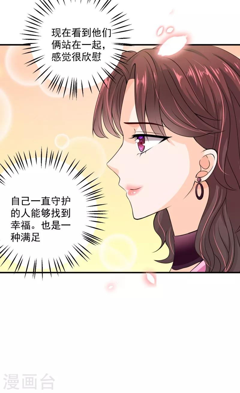 第621话 比赛攀岩！11