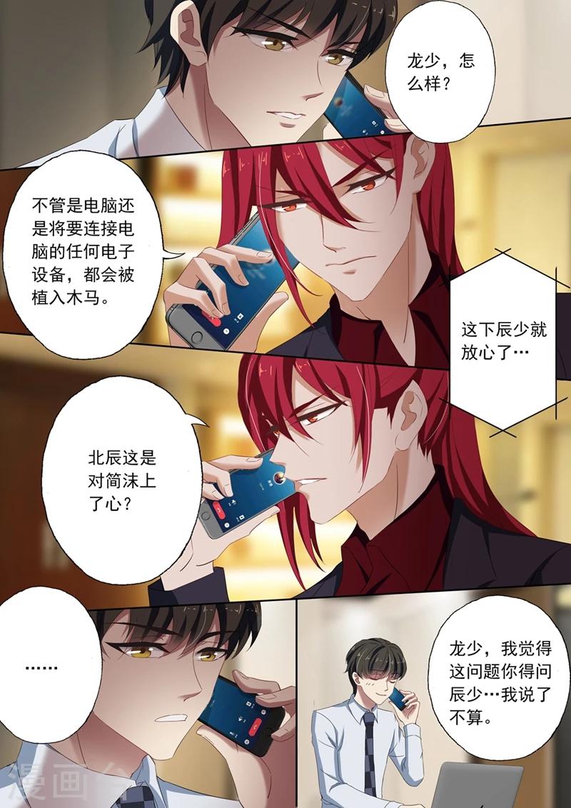 第110话 爲她所做6