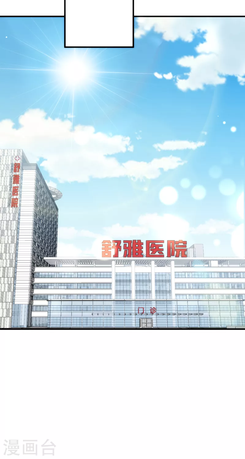 第745话 不堪回首的过去24