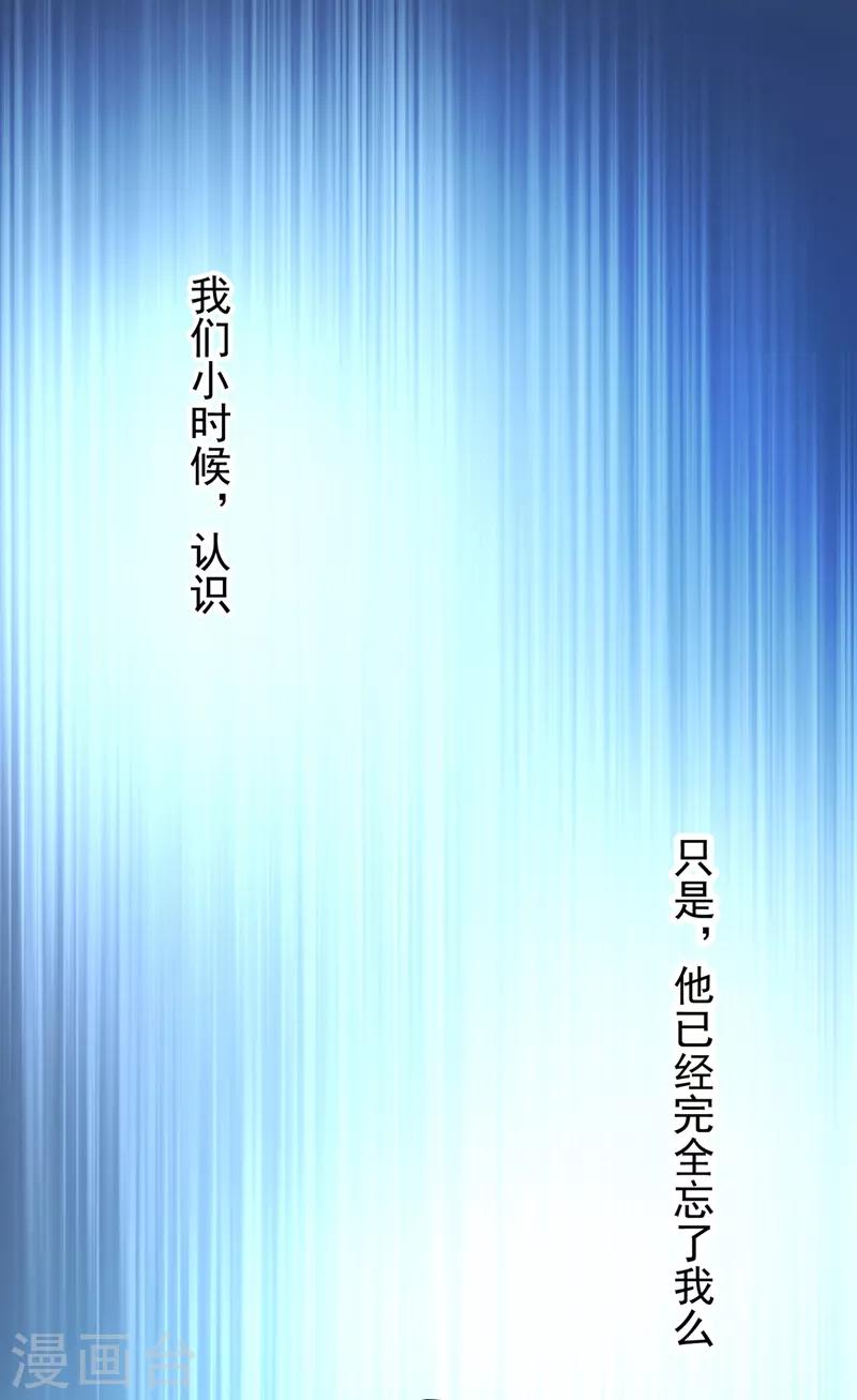 第571话 你只能是我的！17