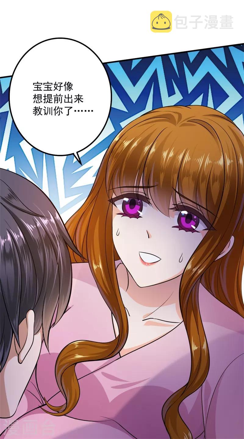 番外3 顾熙，希望你喜欢这个名字11