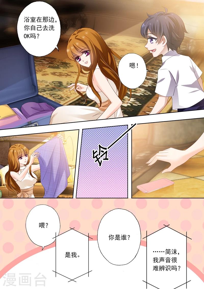 第282话 沫儿你回来了，真好！0