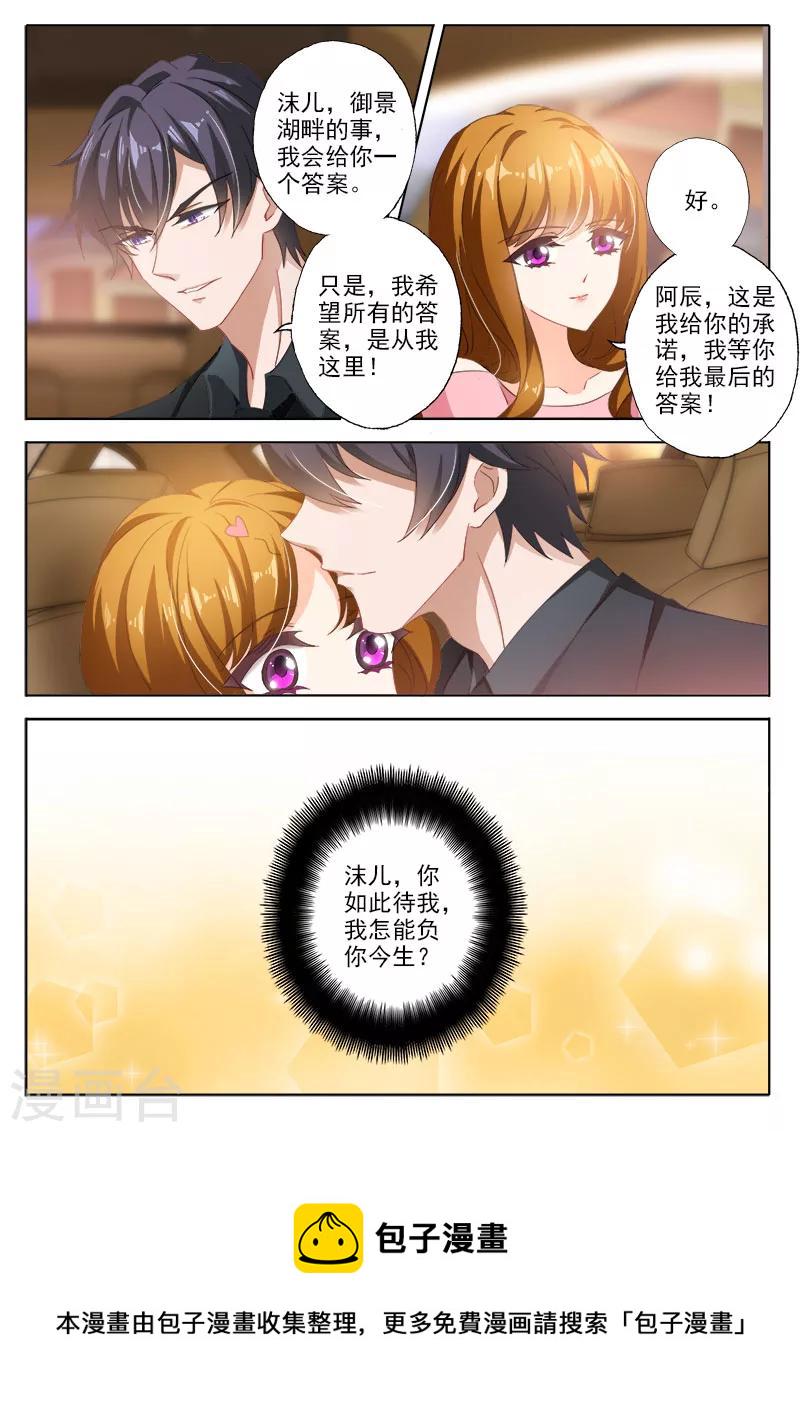 第327话 一起面对2