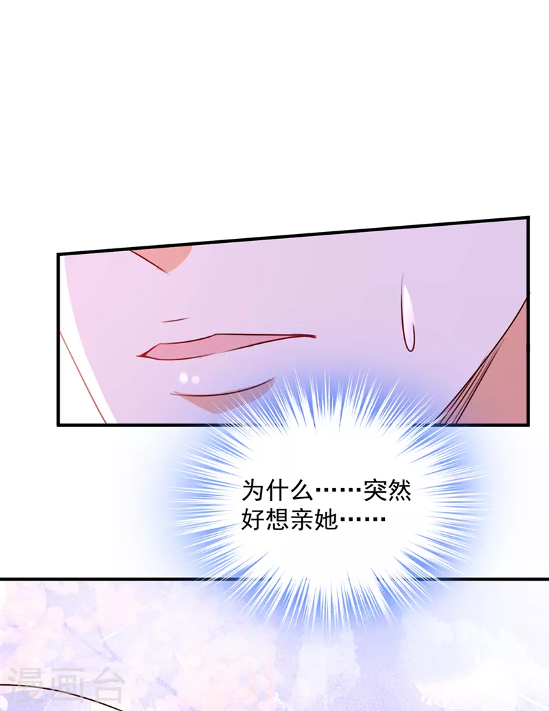 第778话 酒後见真情8