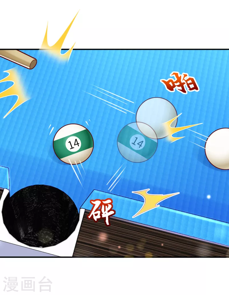 第700话 敢不敢和我比一场？32