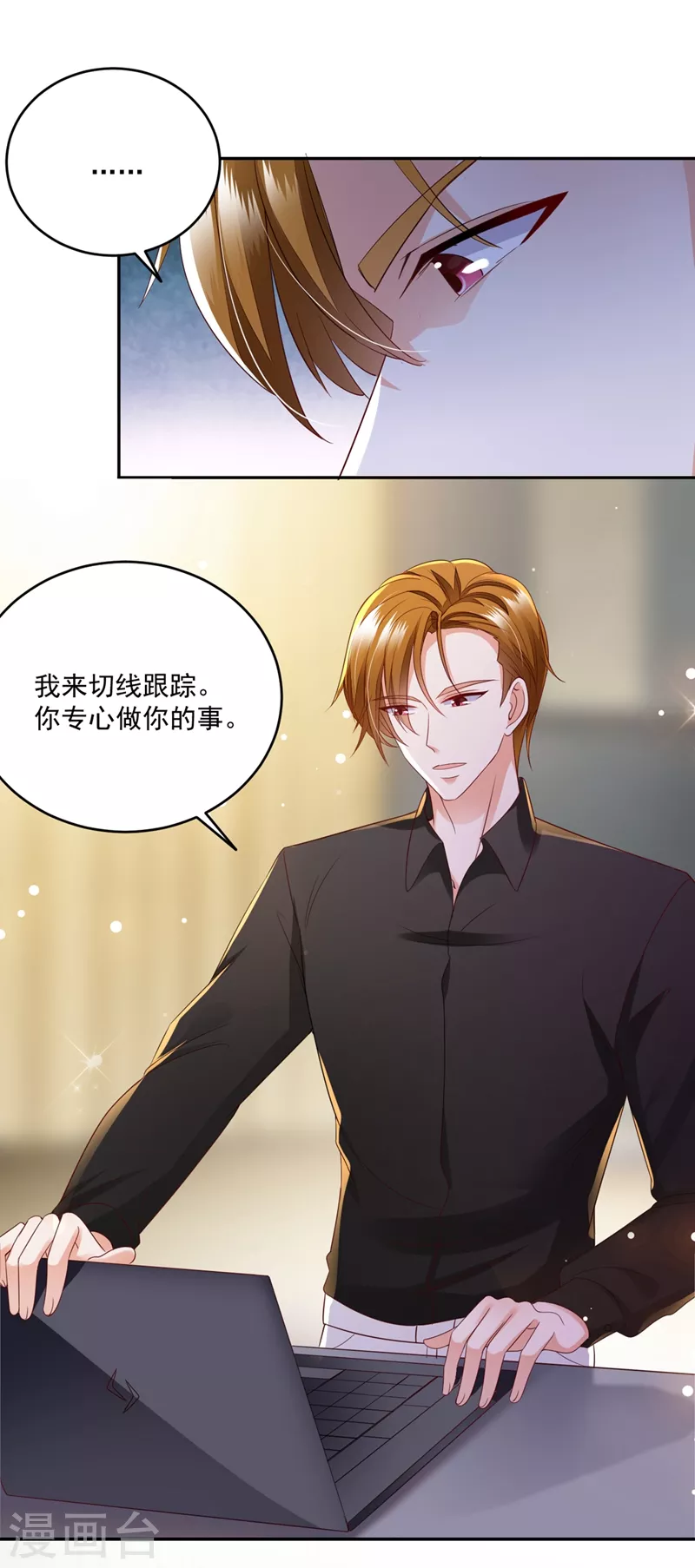 第639话 难道唐笙就是M？16