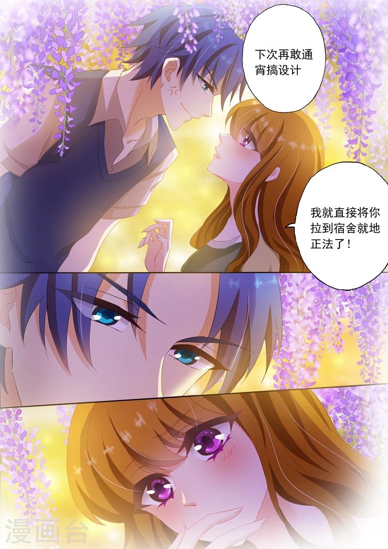 第120话 回忆5