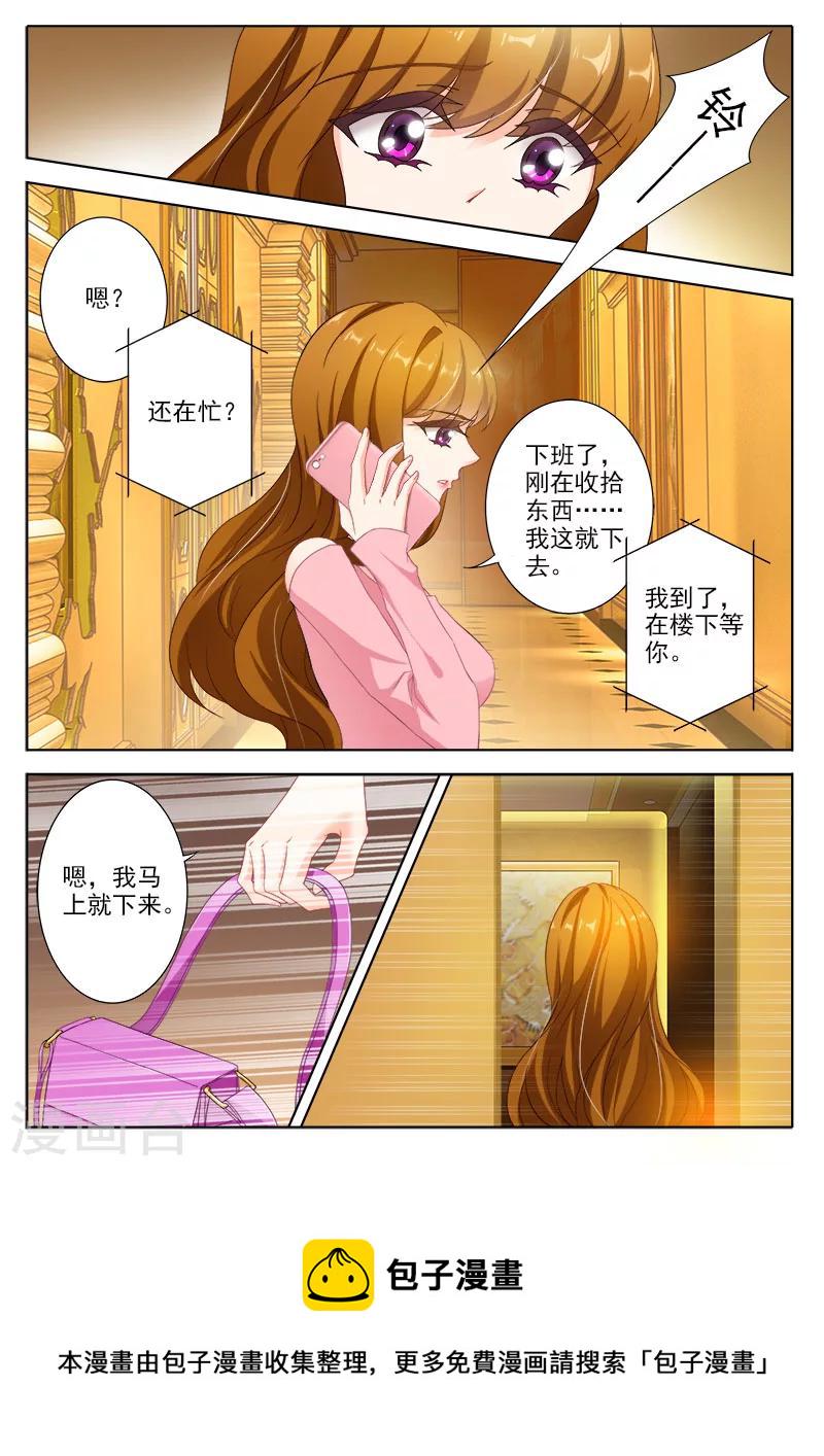 第326话 我说不是，你信吗？2