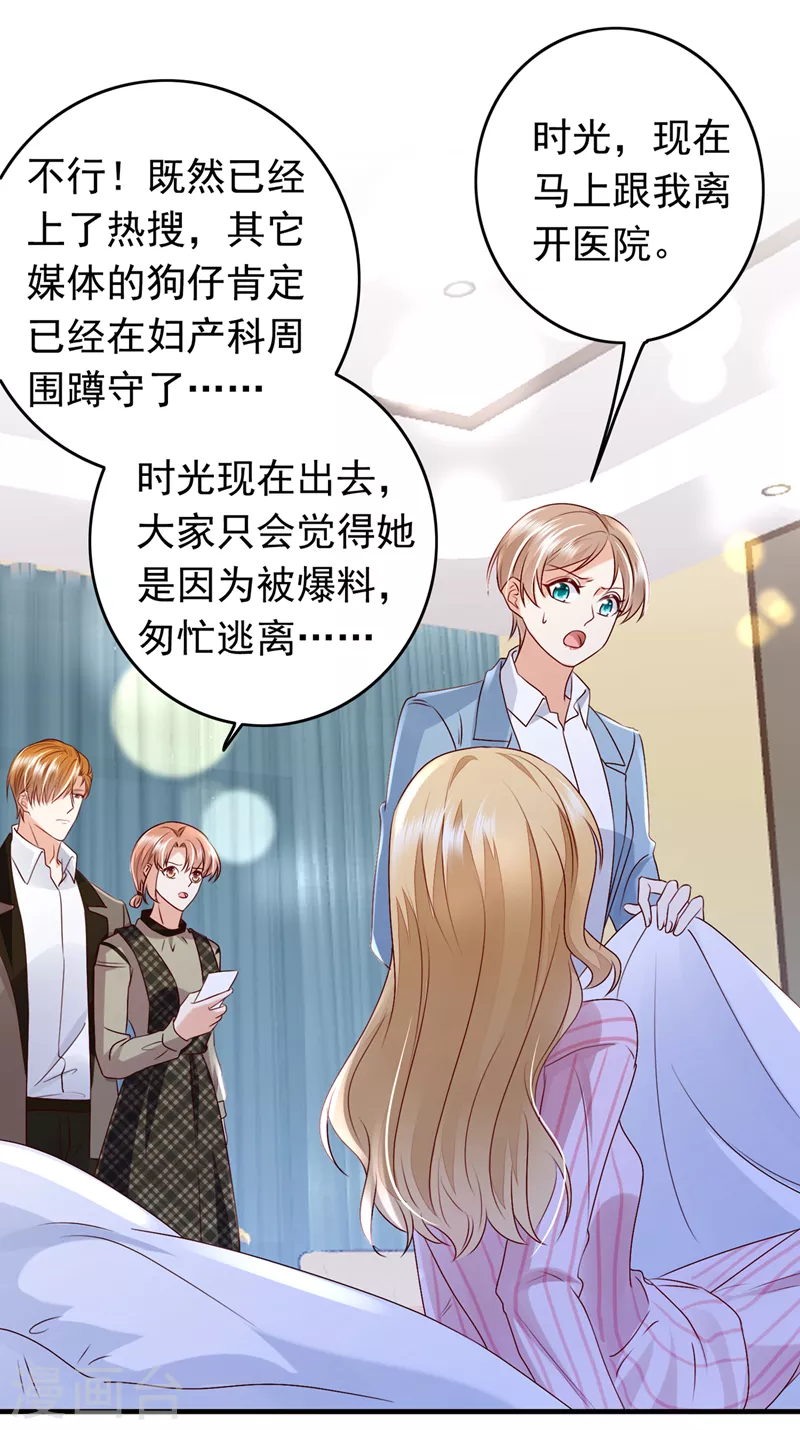 第735话 以假乱真11