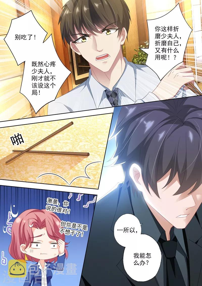 第407话 沈初，你真可笑！0
