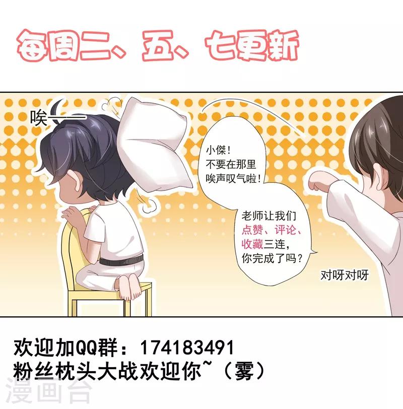 第409话 夜晚的守护8