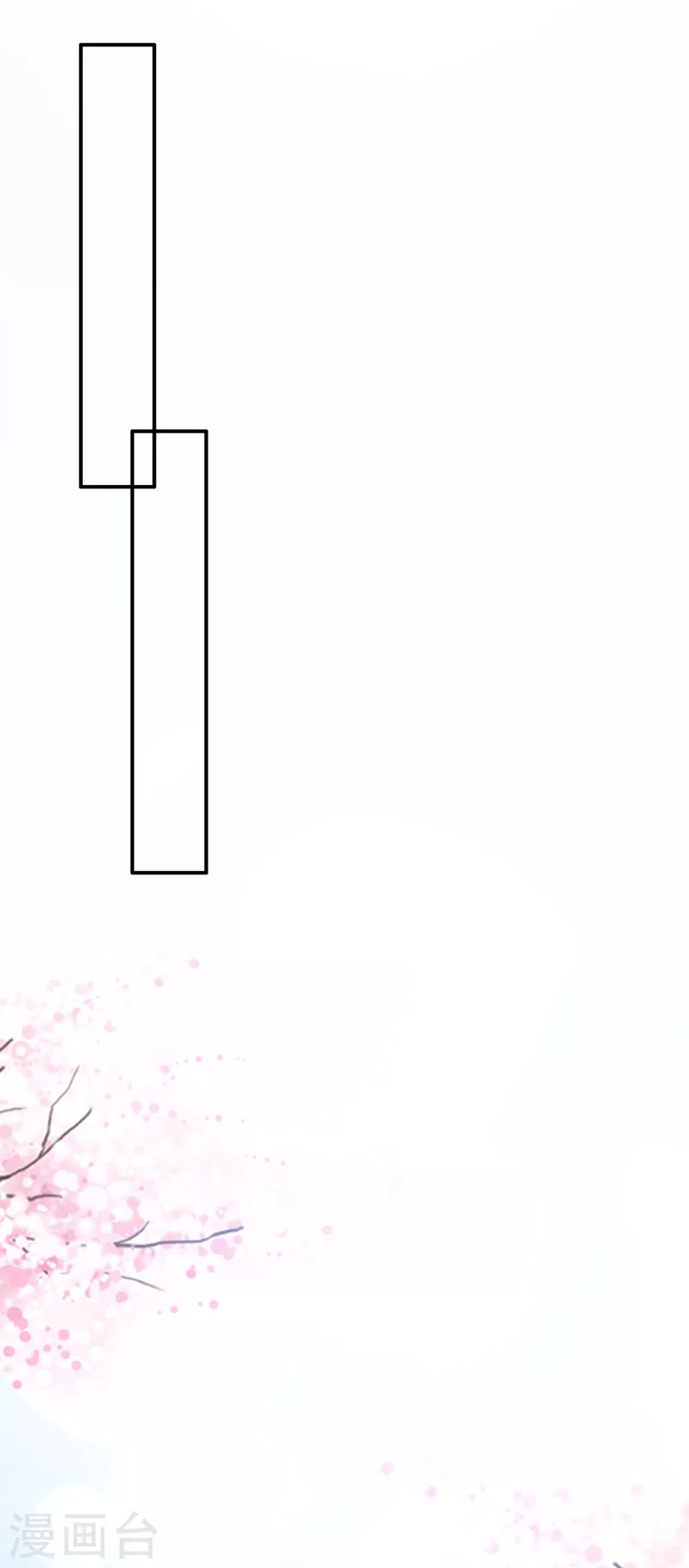 第696话 上班可以，我陪你！26
