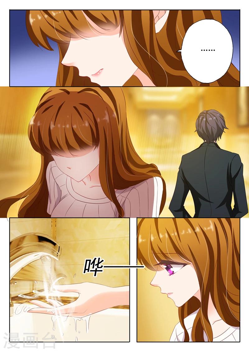 第125话 我和你好有缘哦6
