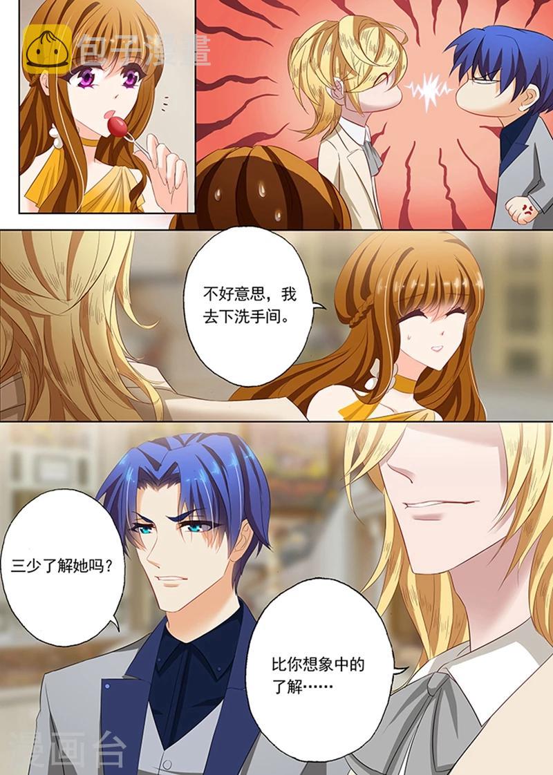 第55话 绅士7