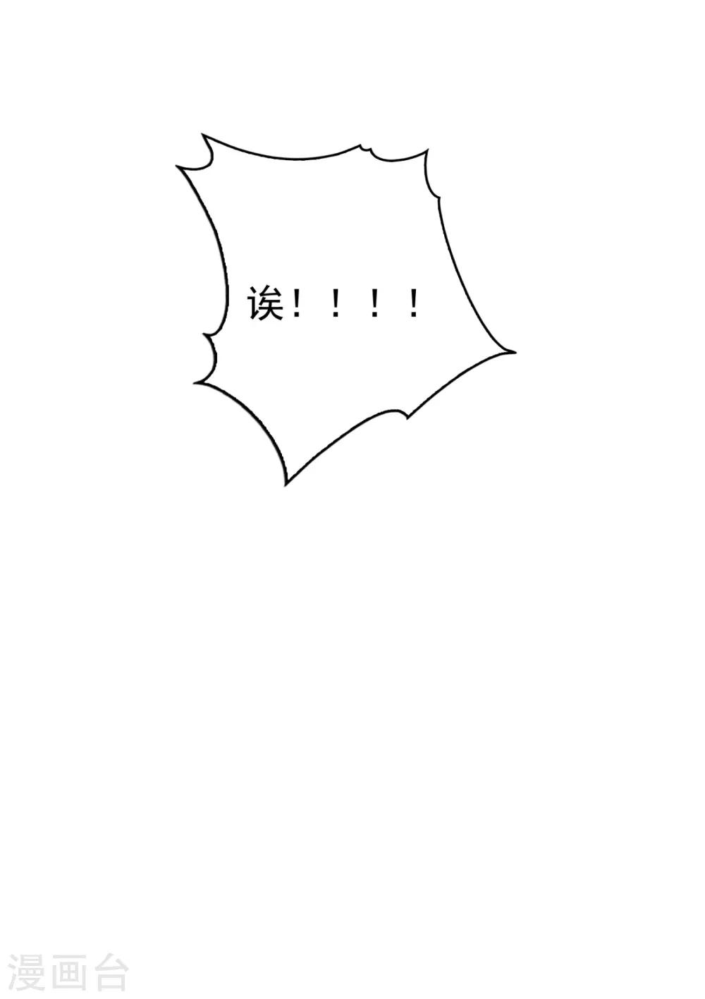 第606话 跟我回“家”吧35