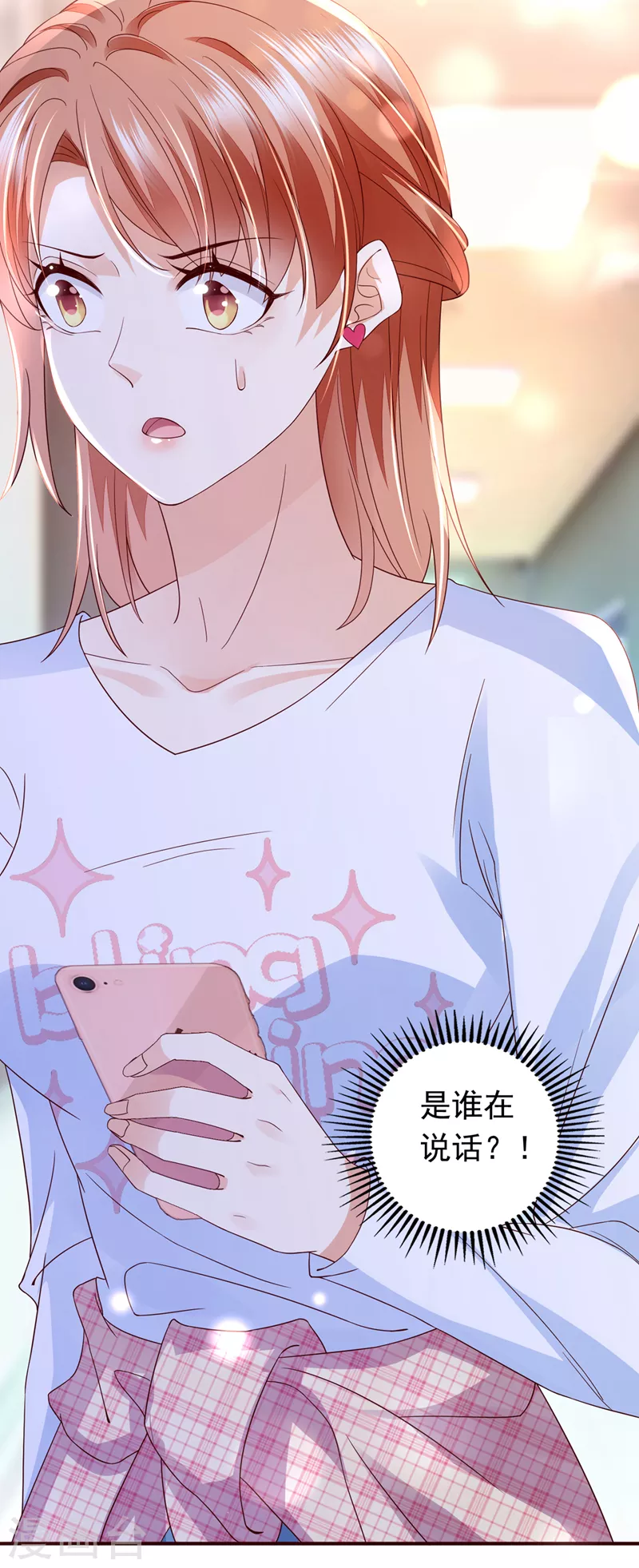第723话 他是…唐二爷？！23