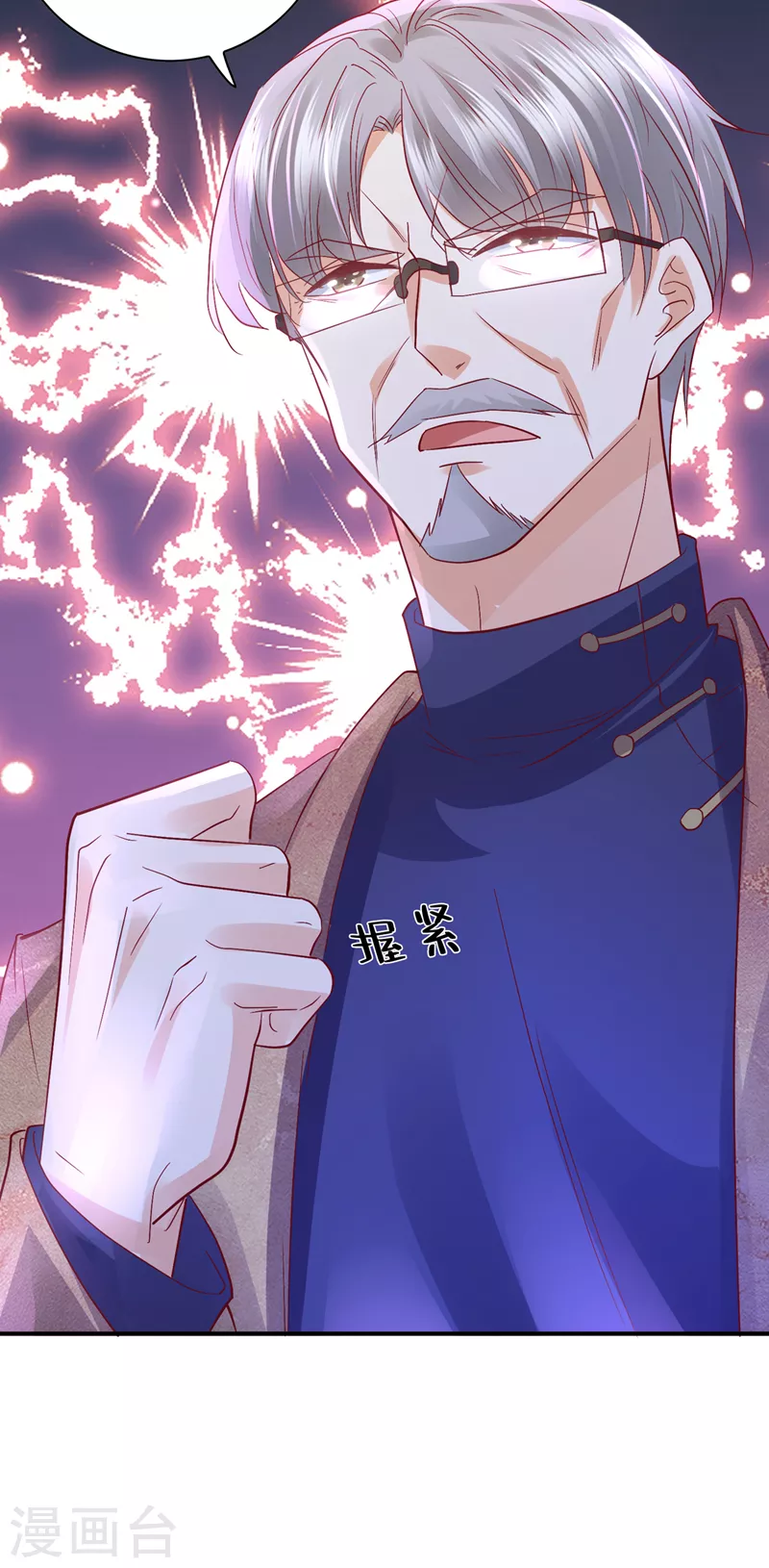 第714话 爲何感觉如此熟悉？31