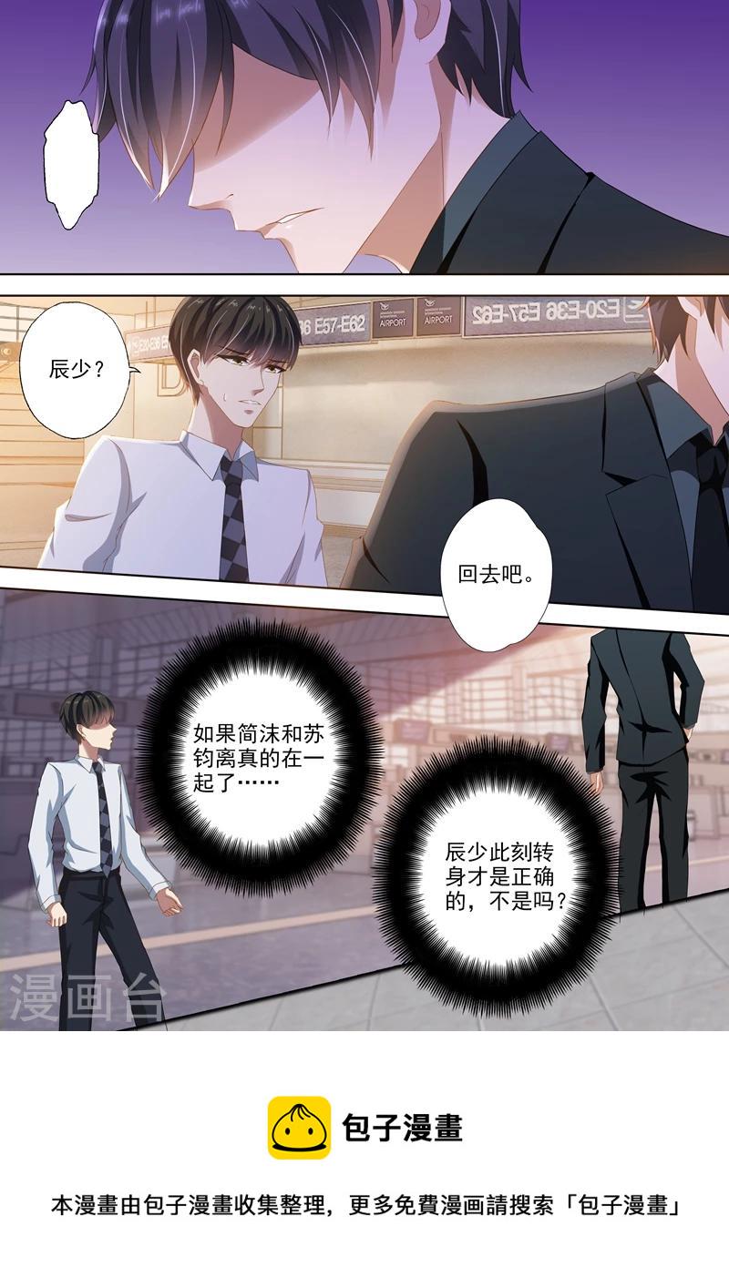 第273话 没有她的笑声2