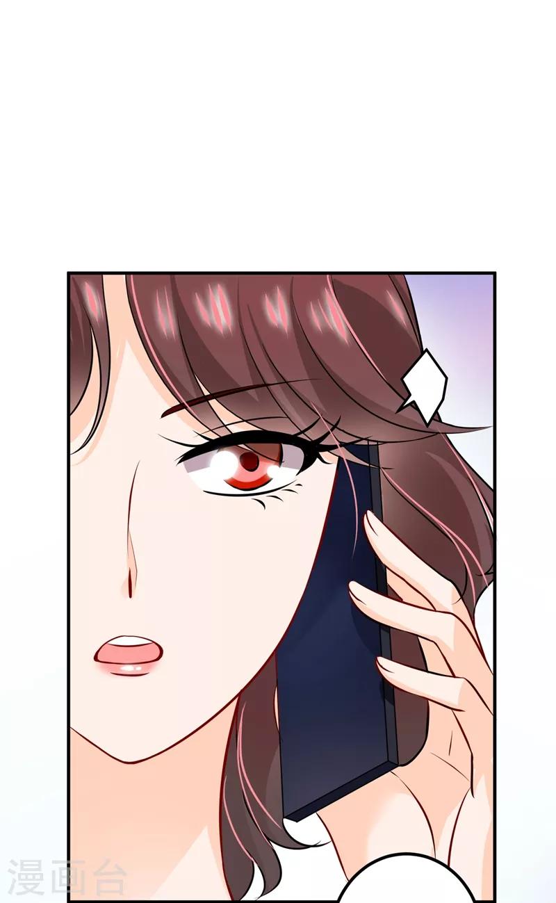 第570话 和她的再次相遇6