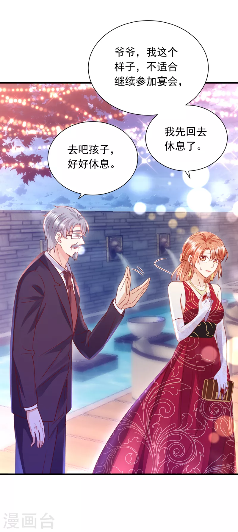 第716话 唐笙在宴会上发病30