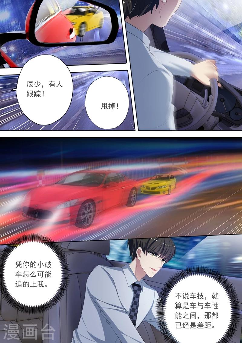 第299话 意外6