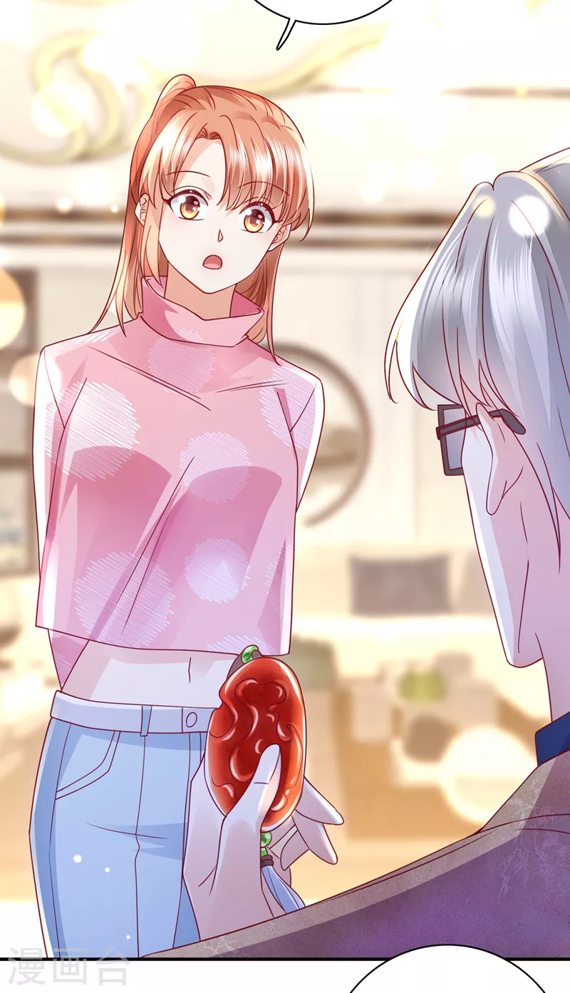 第714话 爲何感觉如此熟悉？17