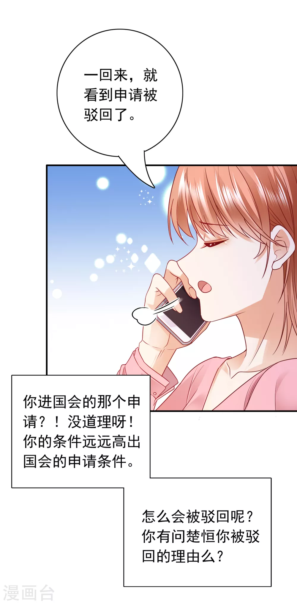 第656话 以後不会再见面了吧27