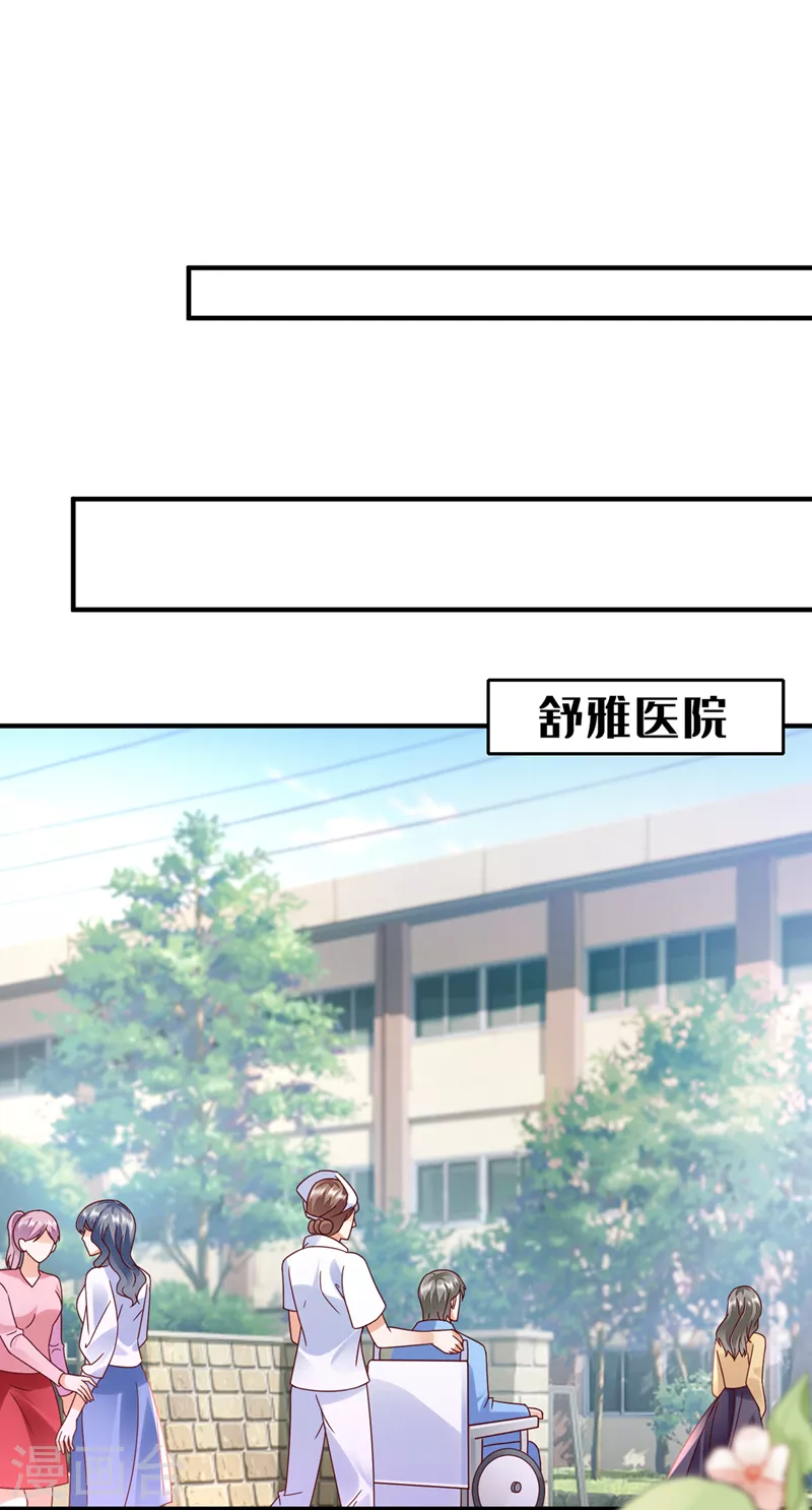 第760话 你还记得我吗？29