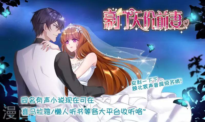 第364话 亲子监定结果8