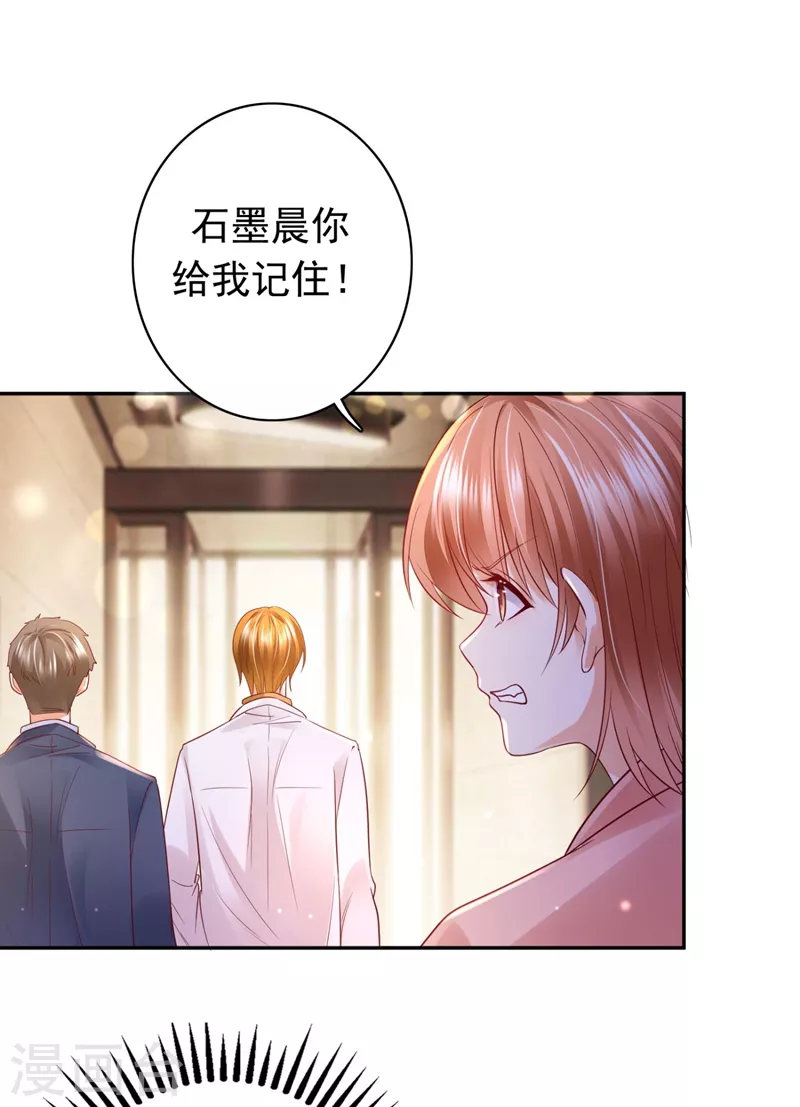 第630话 黑客攻击6