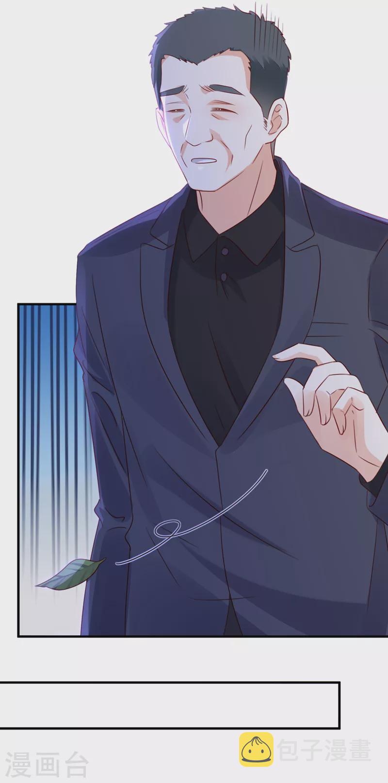 第761话 她在抱着别的男人？19