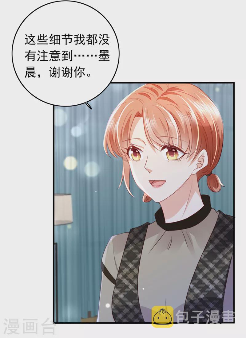 第735话 以假乱真7