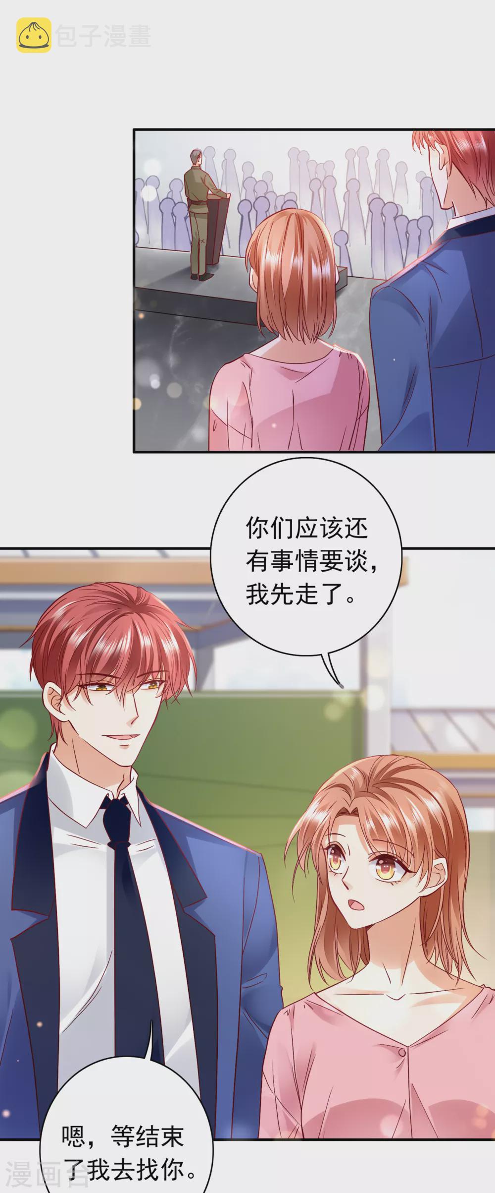 第655话 难道，他在躲我8