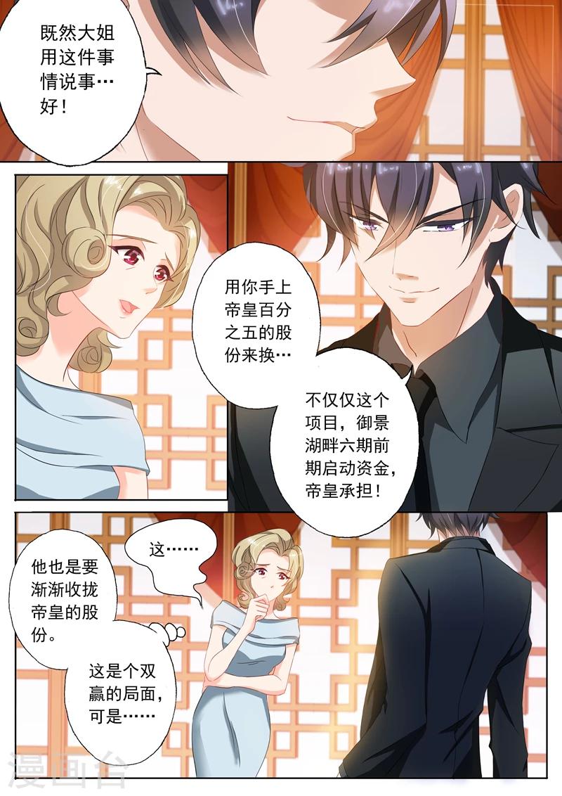 第101话 喝酒1