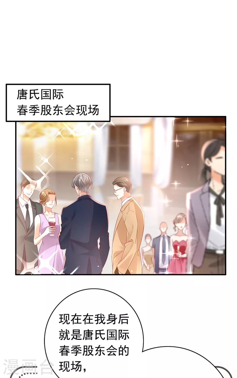 第730话 我不愿意交出血玉1