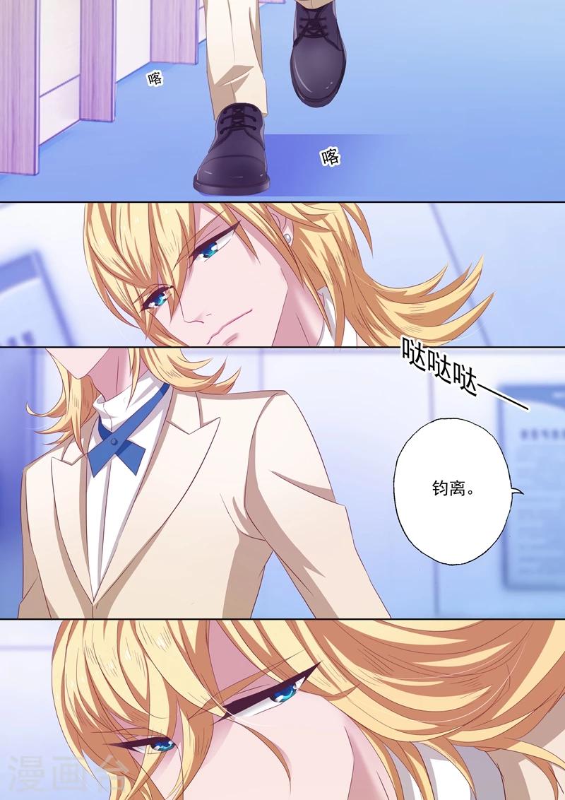 第199话 身心疲惫5
