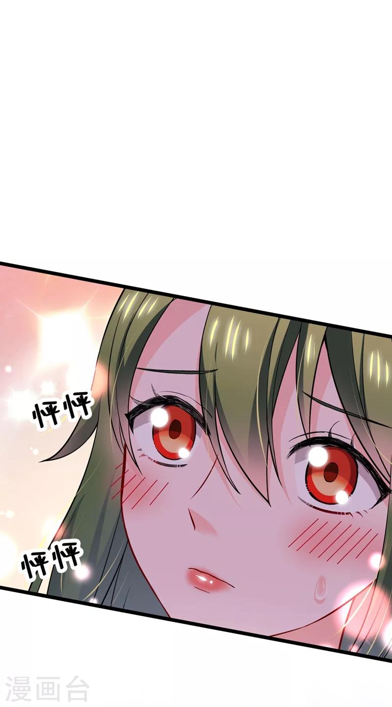 第579话 只爲喜欢的人做饭1